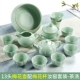 Bộ ấm trà Meige Kung Fu Bộ đầy đủ Ru Kiln Khai trương Trà gốm Nghi lễ bao gồm Bát Ấm trà Hộ gia đình Cup Đặt Trà Rửa - Trà sứ
