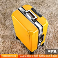 [Bai Zun Aluminum Frame] 6 Желтый 6 модернизированная коллекция плюс страхование покупки и доставки+резервное колесо