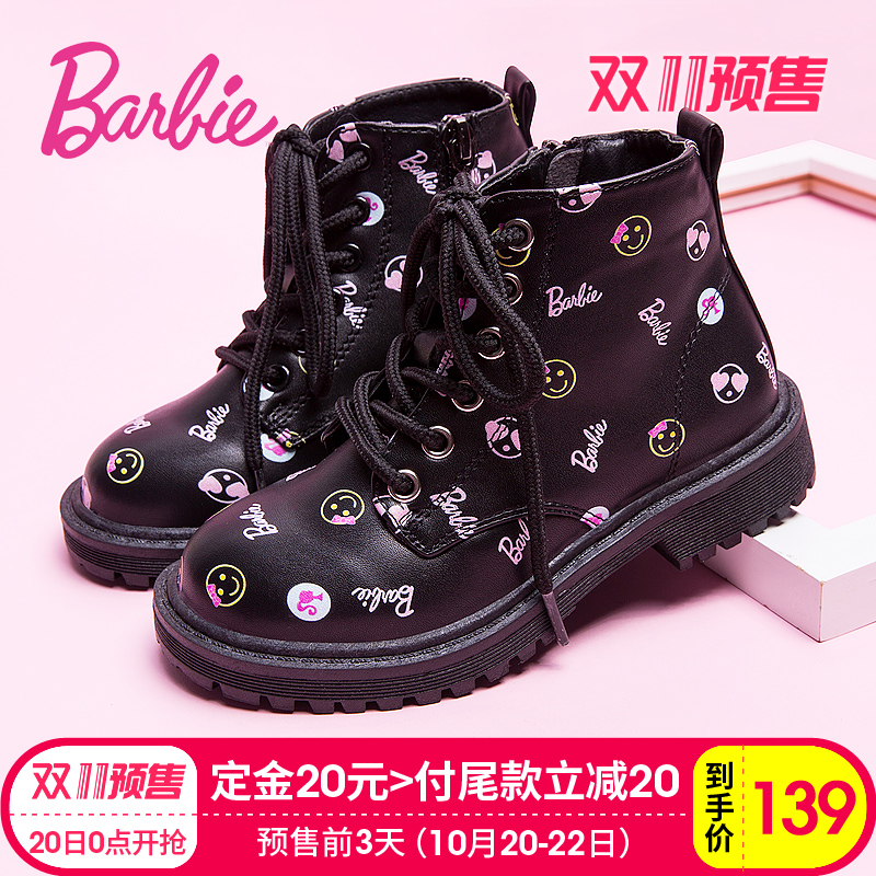 【双11预售】芭比童鞋女童靴子2018冬季新款马丁靴加绒韩版冬鞋