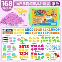 Портативная сиреневая форма, 168 шт, 2 цветов