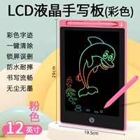 Локальная плата почерка тирана-LCD (красочная толстая ручка) 12-дюймовый порошок -1%человек