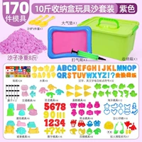 Сиреневая коробка для хранения, форма, 170 шт, 2 цветов