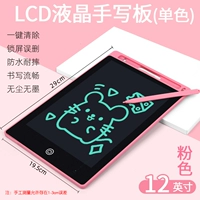 ЖК-диспетчерская доска (монохромная ручка) 12-дюймовая порошковая полоса