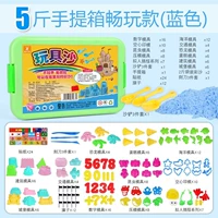 5 кот сумочки [синий песок] (141 аксессуары+2 нелистовые песчаные пластины)