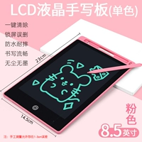 ЖК -почерк (монохромная ручка толстого) 8,5 -дюймовый порошок