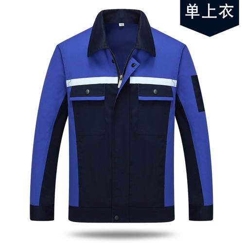 Мужской осенний комбинезон, износостойкая униформа, делается под заказ