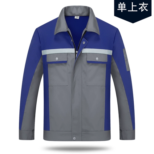 Мужской осенний комбинезон, износостойкая униформа, делается под заказ