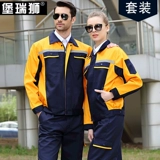 Мужской осенний комбинезон, износостойкая униформа, делается под заказ