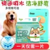 Товары от 守祥宠物用品专营店