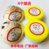 Товары от 小翁健康1115uz5f