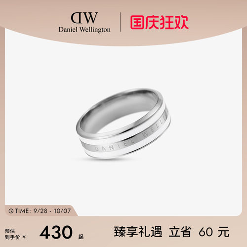 进口配饰 品牌直营