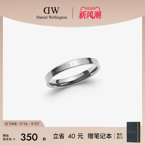 打造全新灵感造型，点亮指间光彩，