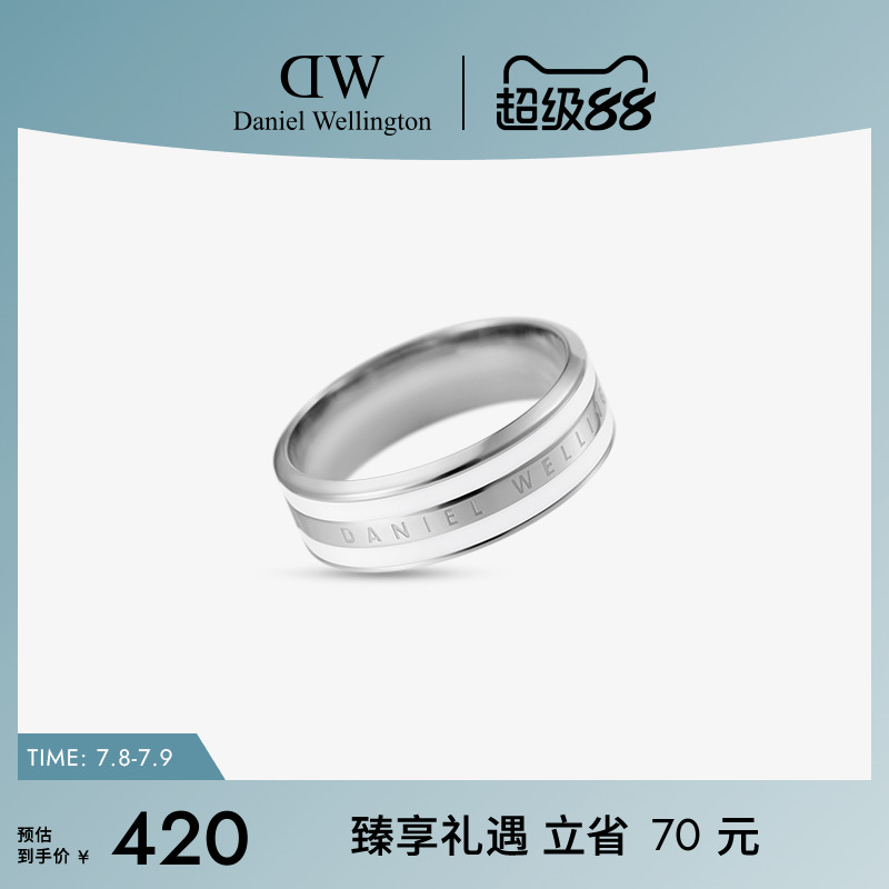 进口配饰 品牌直营