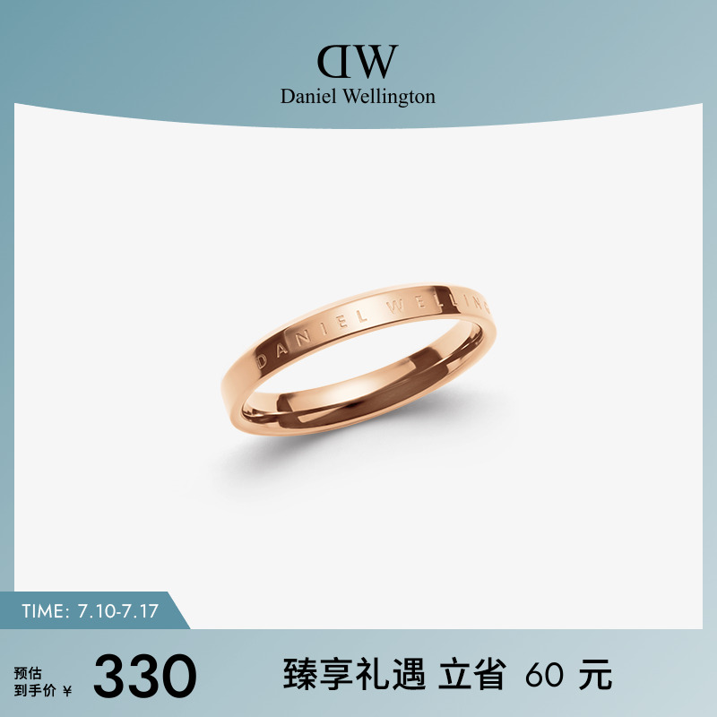 亮丽玫瑰金色，至简美学，焕发指间优雅格调