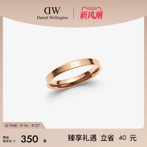 亮丽玫瑰金色，至简美学，焕发指间优雅格调