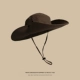 13см Brim-Brown (UPF50+).