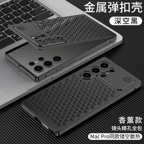 Aluminum Metal Hexagon Geometric Patter S25 Ultra, S24, S24 Plus, S24 Ultra, S23 Ultra Samsung Phone Case