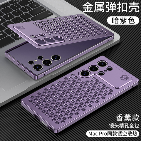 Aluminum Metal Hexagon Geometric Patter S25 Ultra, S24, S24 Plus, S24 Ultra, S23 Ultra Samsung Phone Case