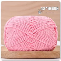 Коралловый порошок 48