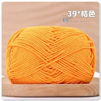 Оранжевый 39