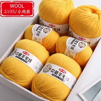 Курица желтый