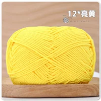 Ярко -желтый 12