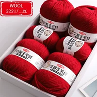 Два красных