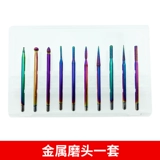 Фрезерный станок для ногтей для маникюра, профессиональный набор маникюрных инструментов для ногтей, ткань для полировки