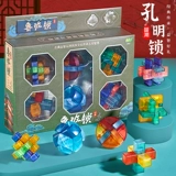 Кубик Рубика, головоломка для школьников, игрушка для мальчиков, полный комплект, 8-12 лет