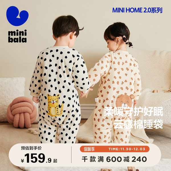 Маленький весенний хлопковый стеганый спальный мешок, осенний