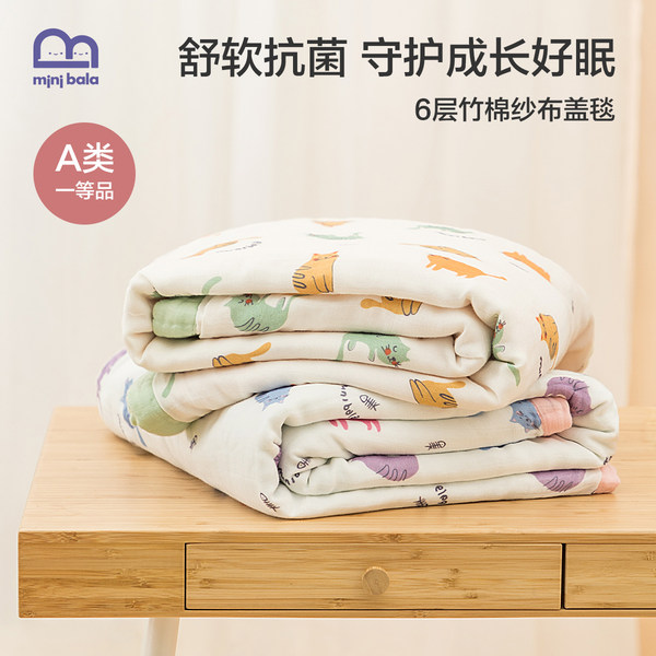 Детское маленькое марлевое летнее тонкое прохладное одеяло для сна