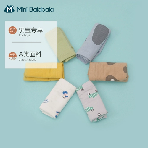 Tmall, маленькие детские комфортные мягкие хлопковые трусы для мальчиков