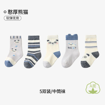 欧孕婴儿袜子春秋新生儿纯棉无骨中筒袜宝宝松口袜男女童不勒腿袜