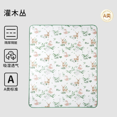 欧孕婴儿隔尿垫纯棉四季用不闷汗