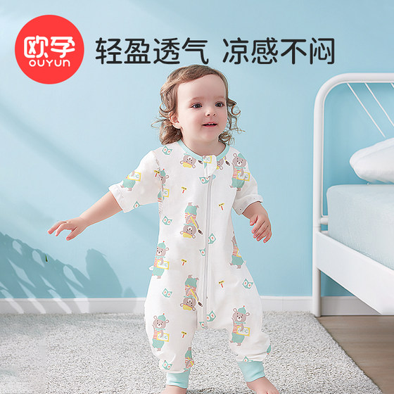 European Pregnant Baby Summer Thin Sleeping Bag Baby Constant Temperature Sleeping Bag Cotton Children's Spring And Autumn Split Kick Proof Quilt For Four Seasons
