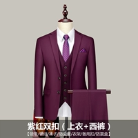 Пурпурная двойная пряжка (костюм+брюки) 7 подарков