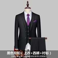 B чистая черная двойная пряжка (костюмы+брюки+рубашки) 7 подарков
