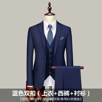 B Темно -синяя двойная пряжка (костюм+брюки+рубашка) 7 подарков