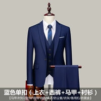 C темно -синяя единственная пряжка (костюм+брюки+рубашка+жилет) 8 подарков