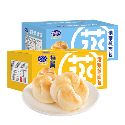 港荣蒸面包【品牌直销】