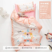 Радужный замок