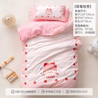 Клубничный мир