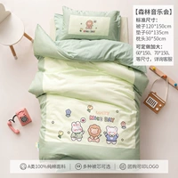 Лесной концерт