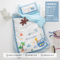 Для путешествий, морской