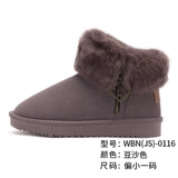 Warrior, зимние флисовые ботинки, удерживающие тепло короткие сапоги, 2020