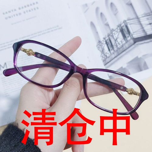 Модные ретро элегантные комфортные универсальные очки для пожилых людей
