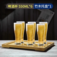 Пивное стекло 550 мл/6 установка+поднос