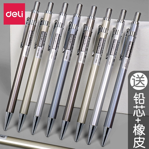 Автоматический металлический карандаш для школьников, детский ластик подходит для мужчин и женщин, начальная школа