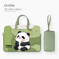LR-0256+Независимый пакет питания [мягкий материал PU ★ BAD BAD LEAND]