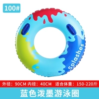 100 ярдов синие брызговые чернила плавание кольцо